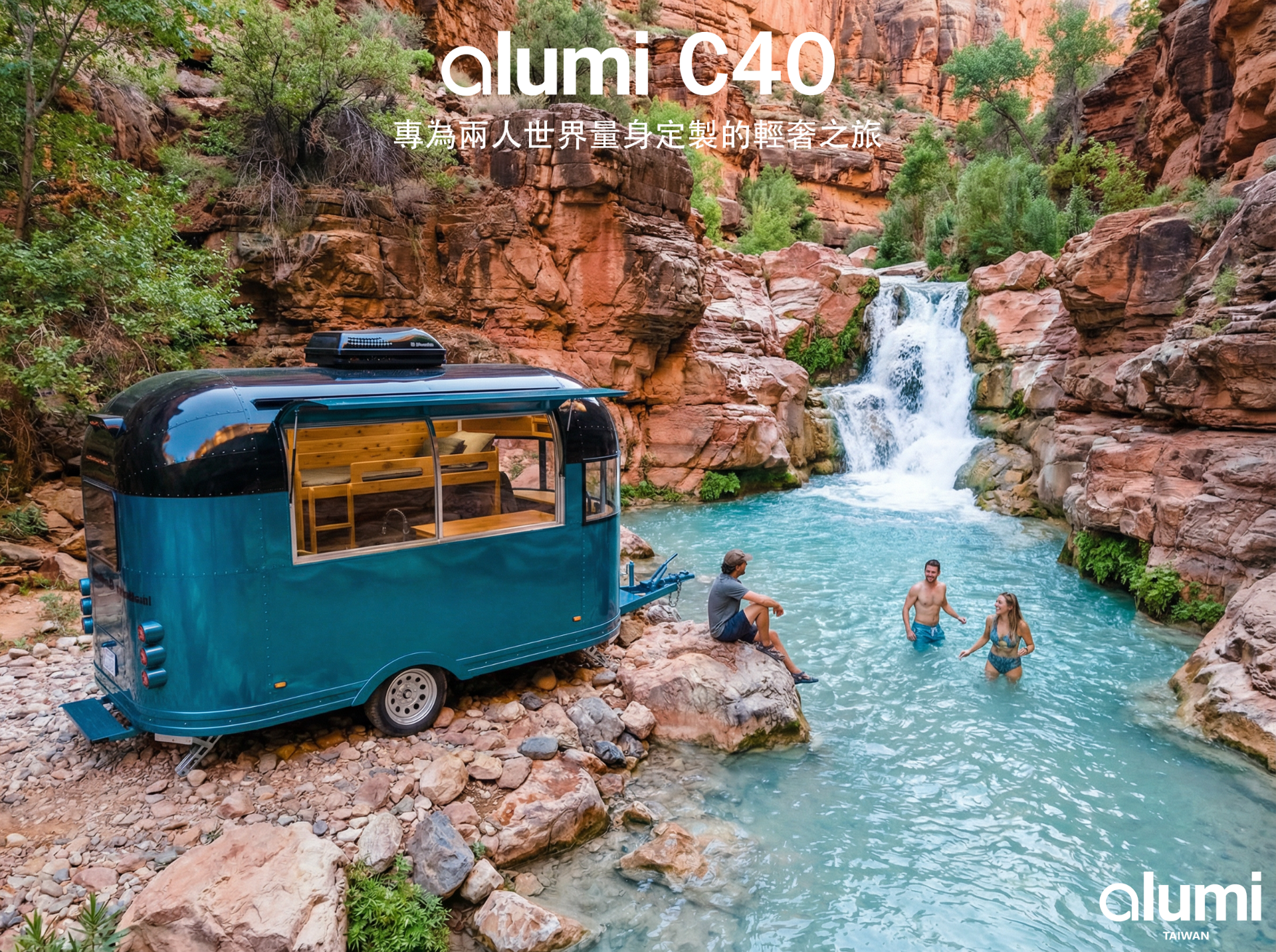 alumi 露營車 C40 作品圖｜台灣製造